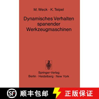 【3-4周达】Dynamisches Verhalten Spanender Werkzeugmaschinen: Einflussgroessen Beurteilungsverfahren ... [9783540084686]