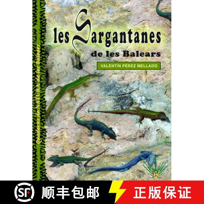 【3-4周达】Les Sargantanes de les Balears [Lizards of the Balearics] [9788492703401]