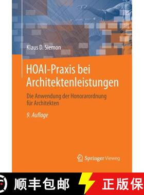 【3-4周达】HOAI-Praxis bei Architektenleistungen : Die Anwendung der Honorarordnung für Architekten [9783658032630]