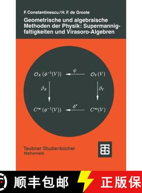 【3-4周达】Geometrische und algebraische Methoden der Physik: Supermannigfaltigkeiten und Virasoro-Al... [9783519020875]