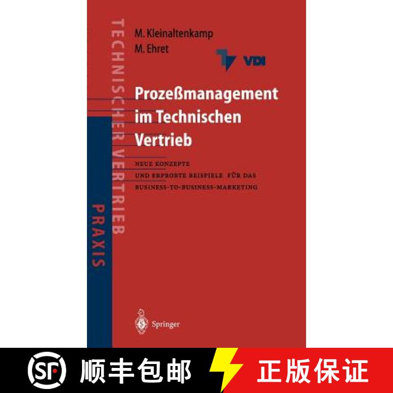 【3-4周达】Prozeßmanagement im Technischen Vertrieb : Neue Konzepte und erprobte Beispiele für das ... [9783540642794]