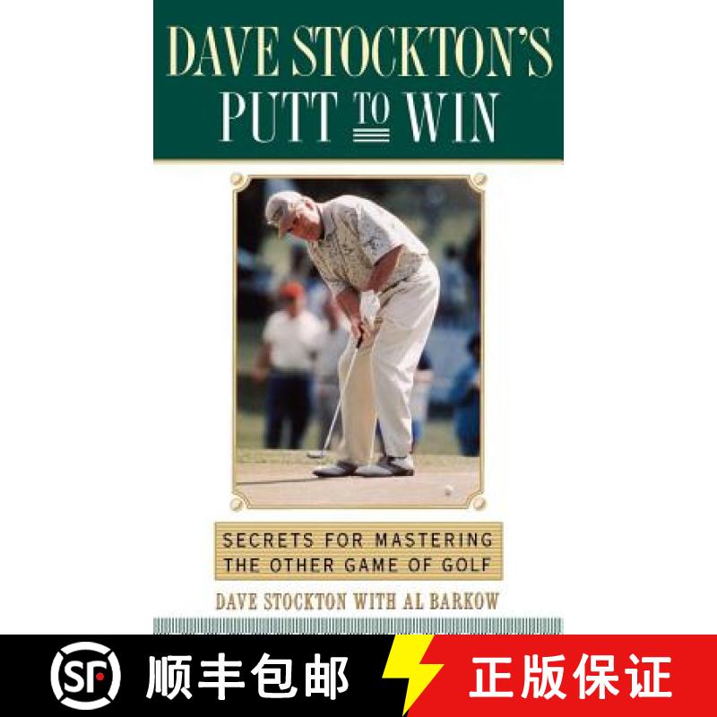 【3-4周达】Dave Stockton's Putt to Win: Secrets for Mastering the Other Game of Golf [9780743245289]