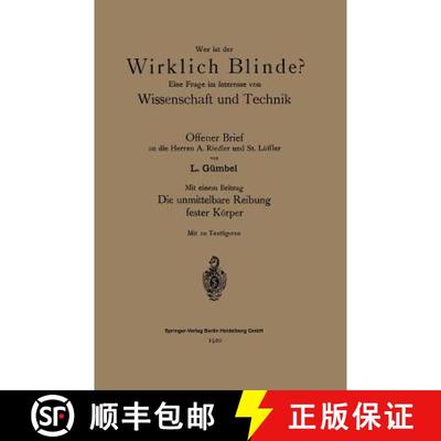 【3-4周达】Wer ist der wirklich Blinde?: Eine Frage im Interesse von Wissenschaft und Technik [9783662317570]