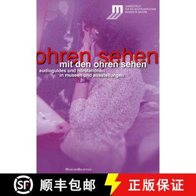 【3-4周达】Mit den Ohren sehen – Audioguides und Hörstationen in Museen und Ausstellungen [9783422070776]
