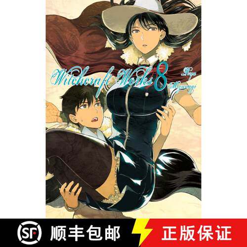 【3-4周达】Witchcraft Works, Volume 8 [9781941220962]