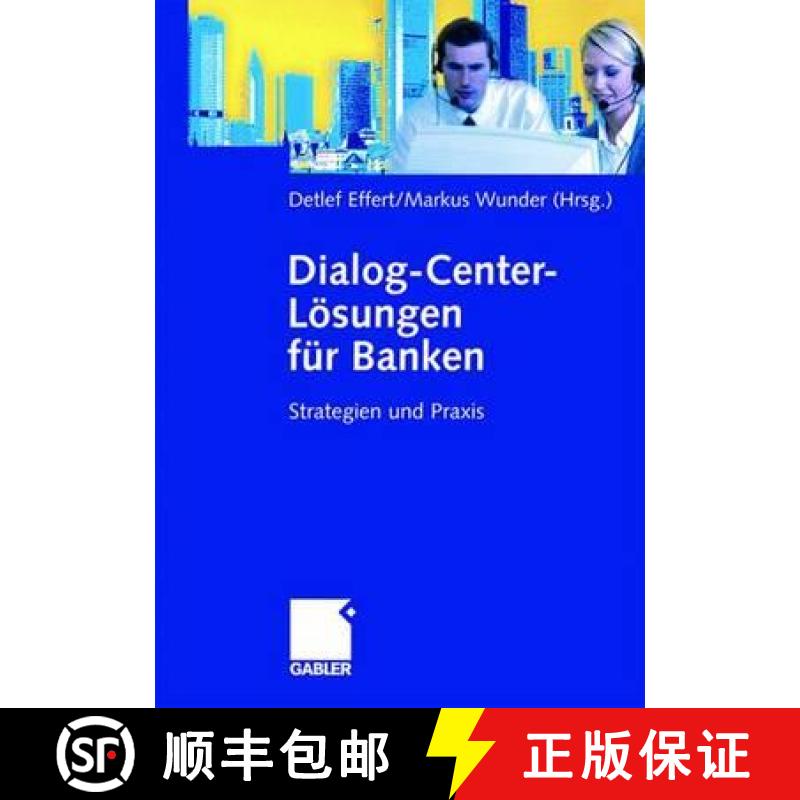 【3-4周达】Dialog-Center-Loesungen Fur Banken: Strategien Und Praxis [9783834900548]