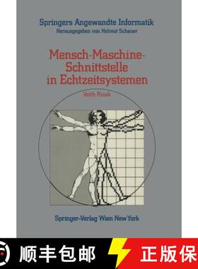 【3-4周达】Mensch-Maschine-Schnittstelle in Echtzeitsystemen [9783211819432]