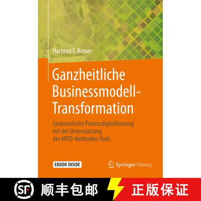【3-4周达】Ganzheitliche Businessmodell-Transformation: Systematische Prozessdigitalisierung mit der ... [9783658302320]