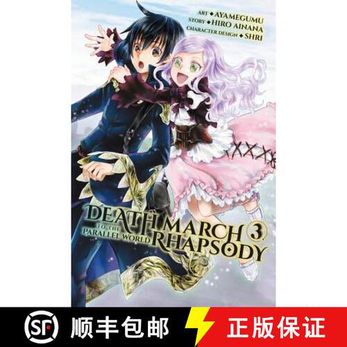 【3-4周达】Death March to the Parallel World Rhapsody, Vol. 3 (manga) [9780316439626]