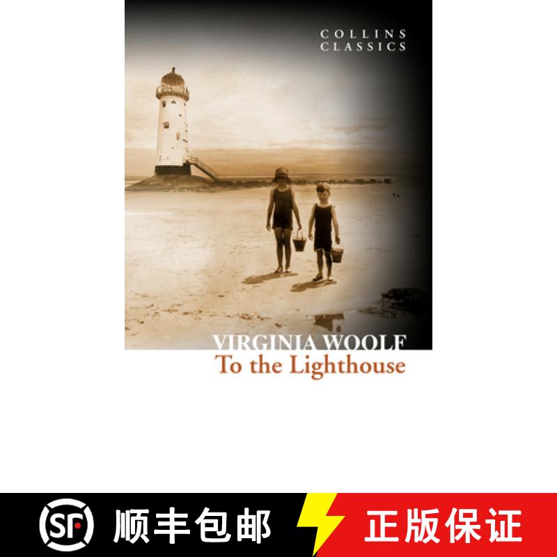 到灯塔去 To the Lighthouse [9780007934416]
