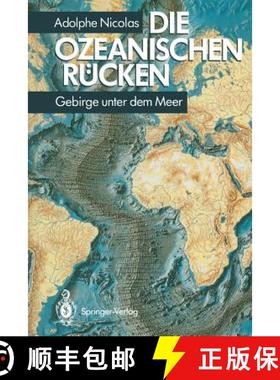 【3-4周达】Die ozeanischen Rücken : Gebirge unter dem Meer [9783540573814]