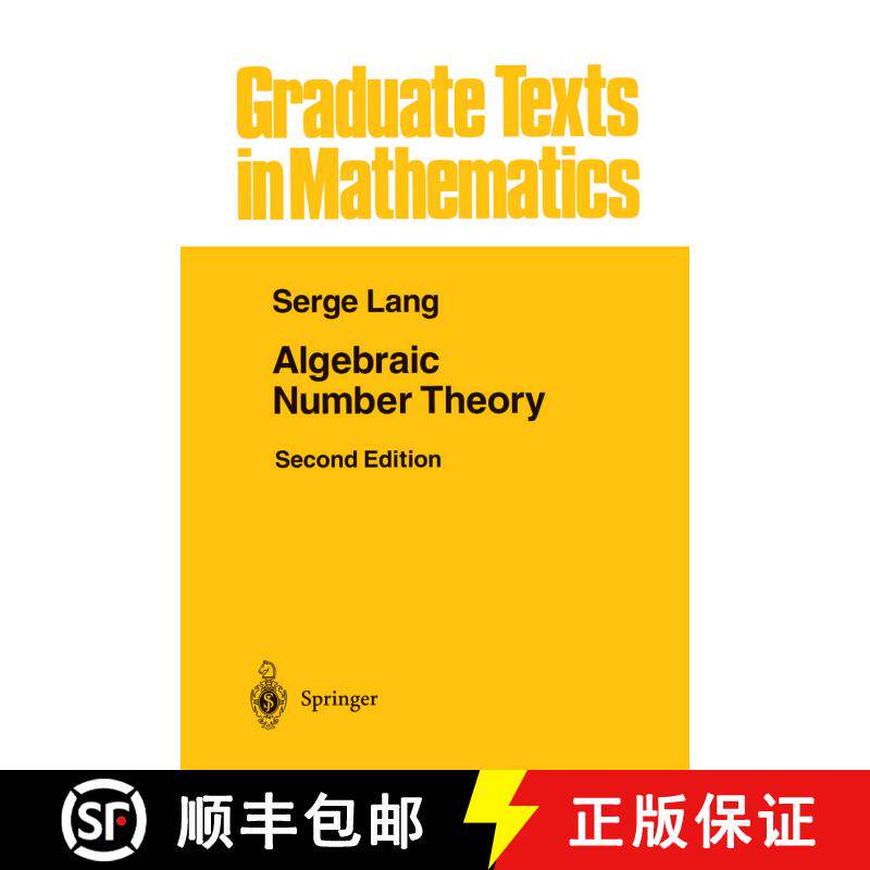 现货 代数数论 简装 GTM系列 Algebraic Number Theory [9781461269229] - 实物图