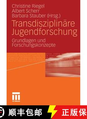 【3-4周达】Transdisziplinäre Jugendforschung : Grundlagen und Forschungskonzepte [9783531171326]