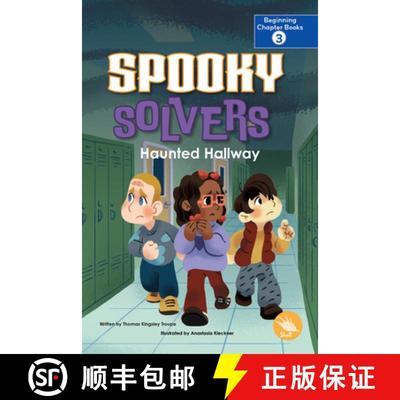 【3-4周达】Haunted Hallway [9798890427229]