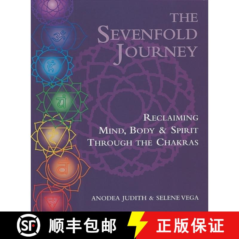 【3-4周达】The Sevenfold Journey: Reclaiming Mind, Body and Spirit Through the Chakras [9780895945747]