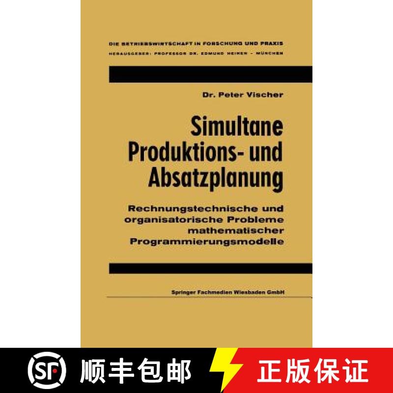 【4周达】Simultane Produktions- Und Absatzplanung: Rechnungstechnische Und Organisatorische Probleme ... [9783663125549]