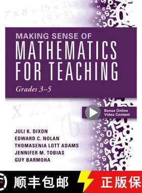 【3-4周达】Making Sense of Mathematics for Teaching, Grades 3-5: (Learn and Teach Concepts and Operat... [9781942496427]