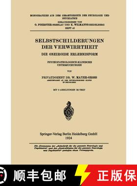 【3-4周达】Selbstschilderungen der Verwirrtheit: Die Oneiroide Erlebnisform Psychopathologisch-Klinis... [9783662342206]