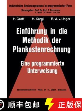 【3-4周达】Einführung in die Methodik der Plankostenrechnung : eine programmierte Unterweisung [9783409260213]