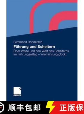 【3-4周达】Führung Und Scheitern: Über Werte Und Den Wert Des Scheiterns Im Führungsalltag - Wie F... [9783834915542]