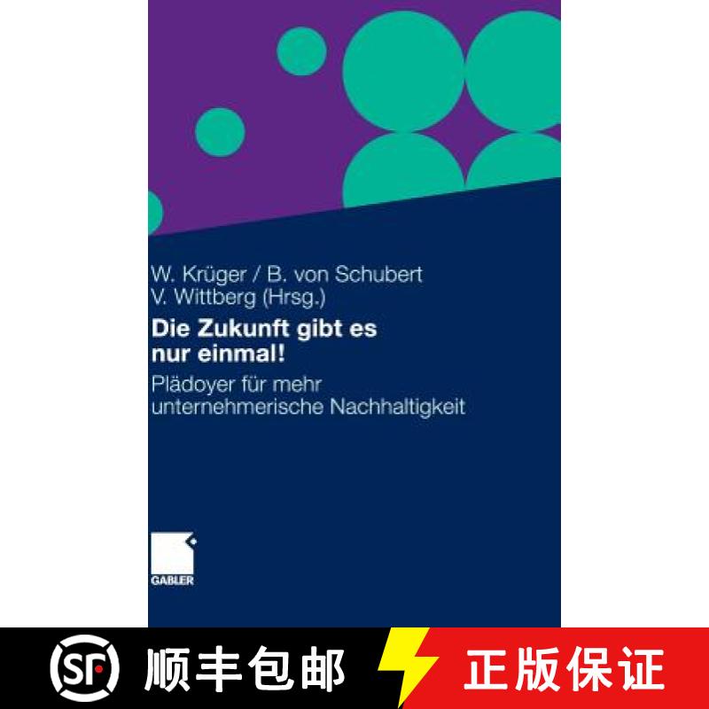 【3-4周达】Die Zukunft Gibt Es Nur Einmal!: Plädoyer Für Mehr Unternehmerische Nachhaltigkeit [9783834924971]