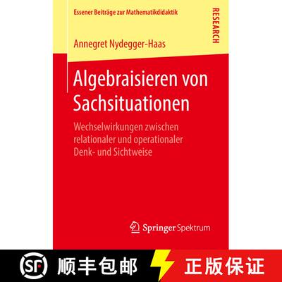 【3-4周达】Algebraisieren von Sachsituationen : Wechselwirkungen zwischen relationaler und operationa... [9783658209100]