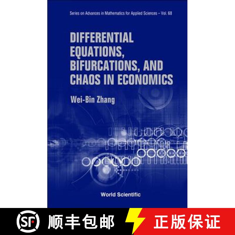 【3-4周达】精装 Differential Equations, Bifurcations and Chaos in Economics [9789812563330] - 实物图