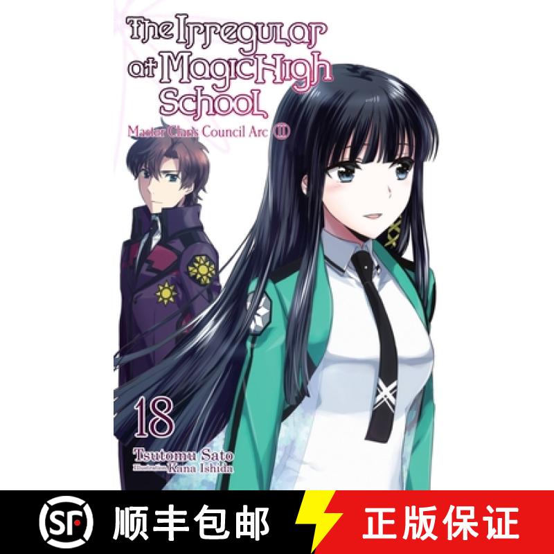 【3-4周达】The Irregular at Magic High School, Vol. 18 (Light Novel): Master Clans Council Arc, Part ... [9781975332556]