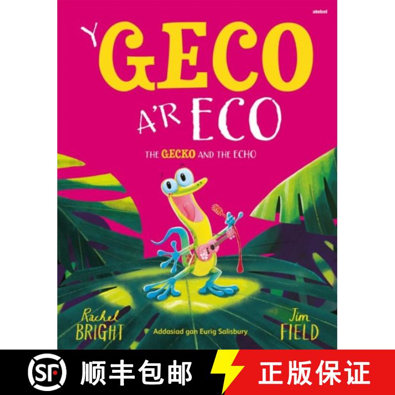 【2-3周达】Geco a'r Eco, Y / Gecko and the Echo, The [9781801063357]