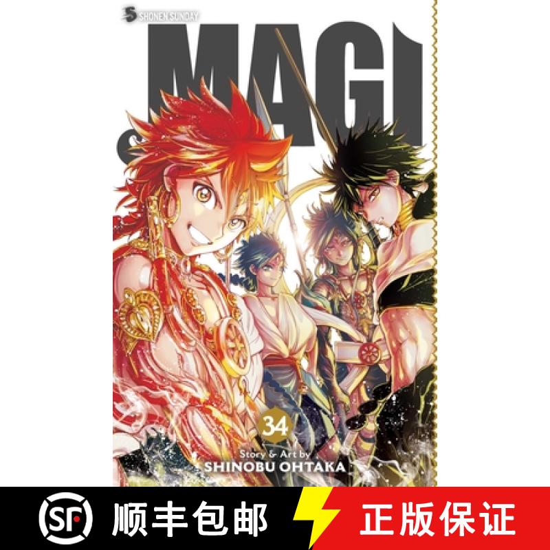 【2-3周达】Magi: The Labyrinth of Magic, Vol. 34, 34 [9781974700226]