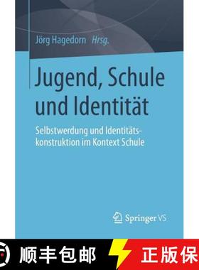 【3-4周达】Jugend, Schule und Identität : Selbstwerdung und Identitätskonstruktion im Kontext Schule [9783658036690]