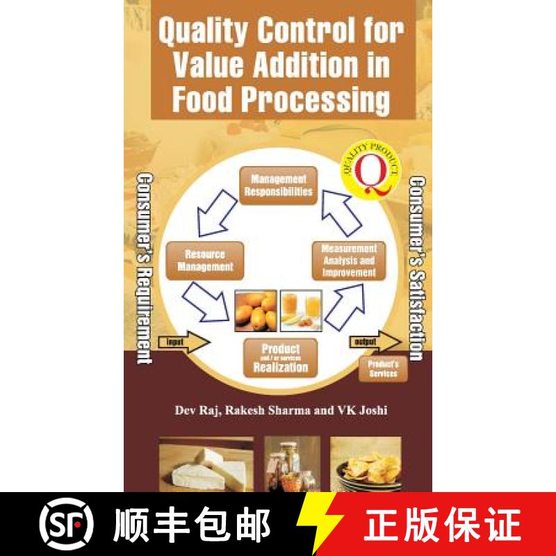 【3-4周达】Quality Control for Value Addition in Food Processing [9789380235578]