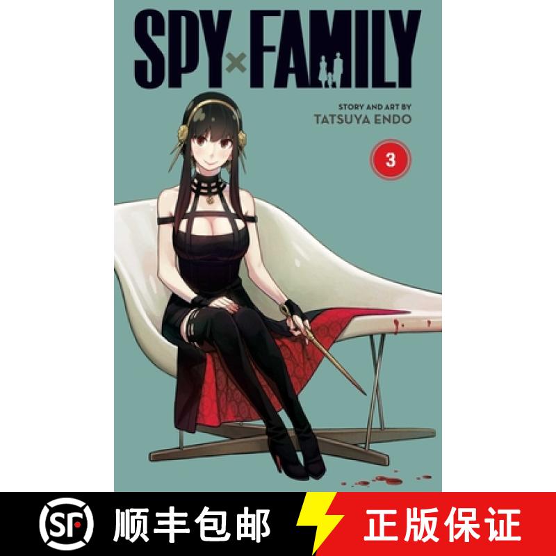 【2-3周达】Spy X Family, Vol. 3: Volume 3 [9781974718160]