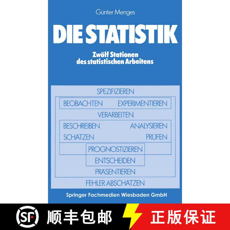 【3-4周达】Die Statistik : Zwölf Stationen des statistischen Arbeitens [9783409270748] - 实物图