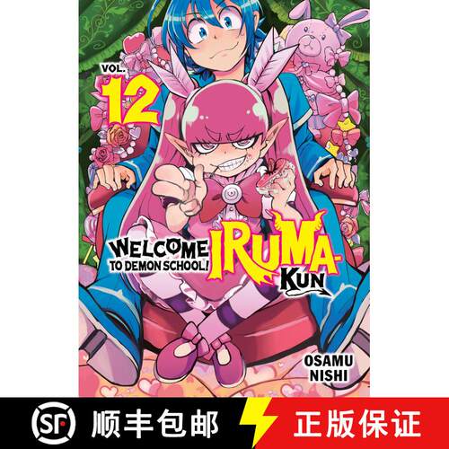 【3-4周达】Welcome to Demon School! Iruma-kun 12 [9781647294137]