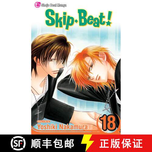 【3-4周达】Skip-Beat!, Vol. 18: Volume 18 [9781421525983]