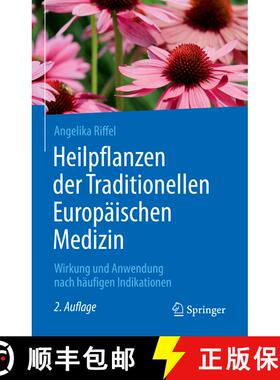 【3-4周达】Heilpflanzen der Traditionellen Europäischen Medizin: Wirkung und Anwendung nach häufige... [9783662624104]