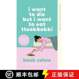 【3-4周达】I Want to Die but I Want to Eat Tteokbokki : Dyslexia-friendly Edition [9781526694034]