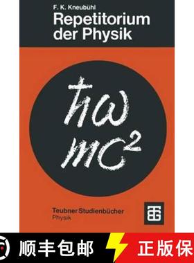 【3-4周达】Repetitorium Der Physik [9783519430124]
