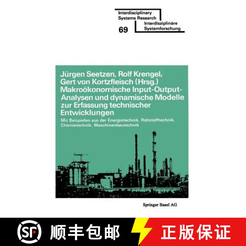 预订 Makroökonomische Input-Output-Analysen Und Dynamische Modelle Zur Erfassung Technischer Entwick... [9783764310899]