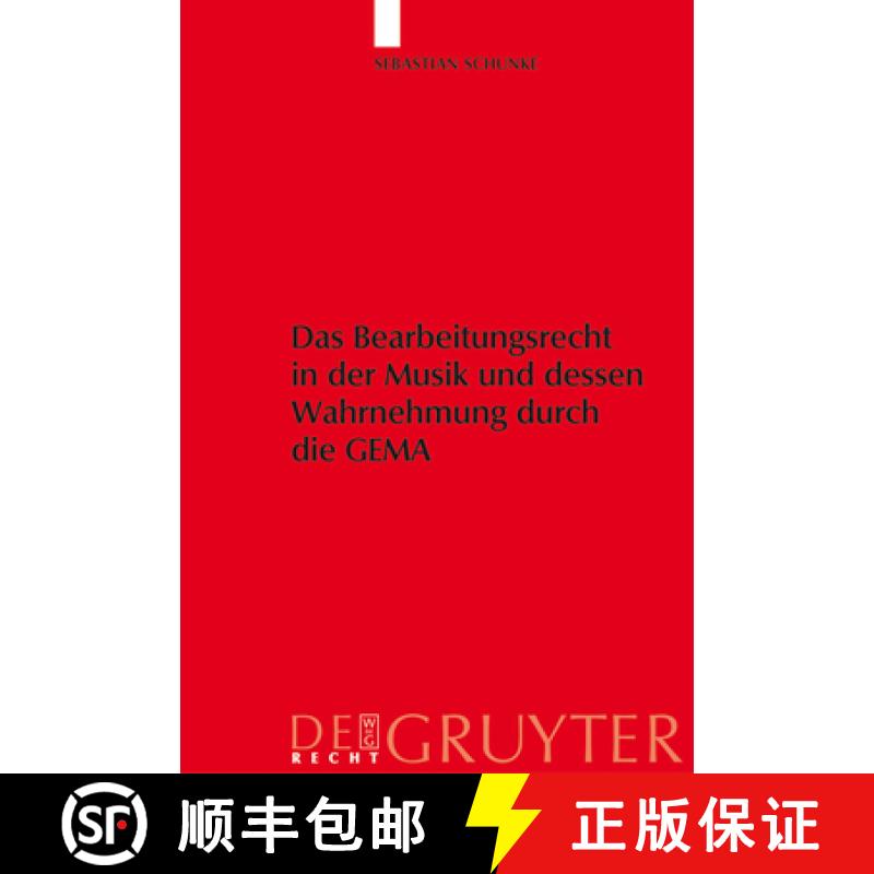 【3-4周达】Das Bearbeitungsrecht in Der Musik Und Dessen Wahrnehmung Durch Die Gema [9783899494761]