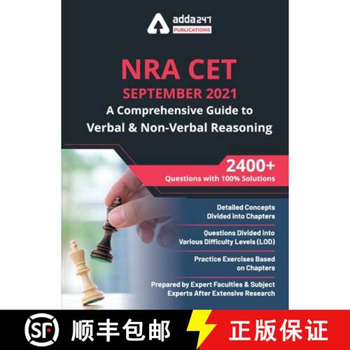 【3-4周达】A Comprehensive Guide to Verbal & Non-verbal Reasoning for NRA CET Exam [9789389924718]