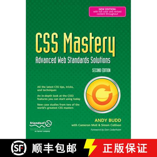 【3-4周达】CSS Mastery : Advanced Web Standards Solutions (2nd ed.) (Second Edition) [9781430223979]