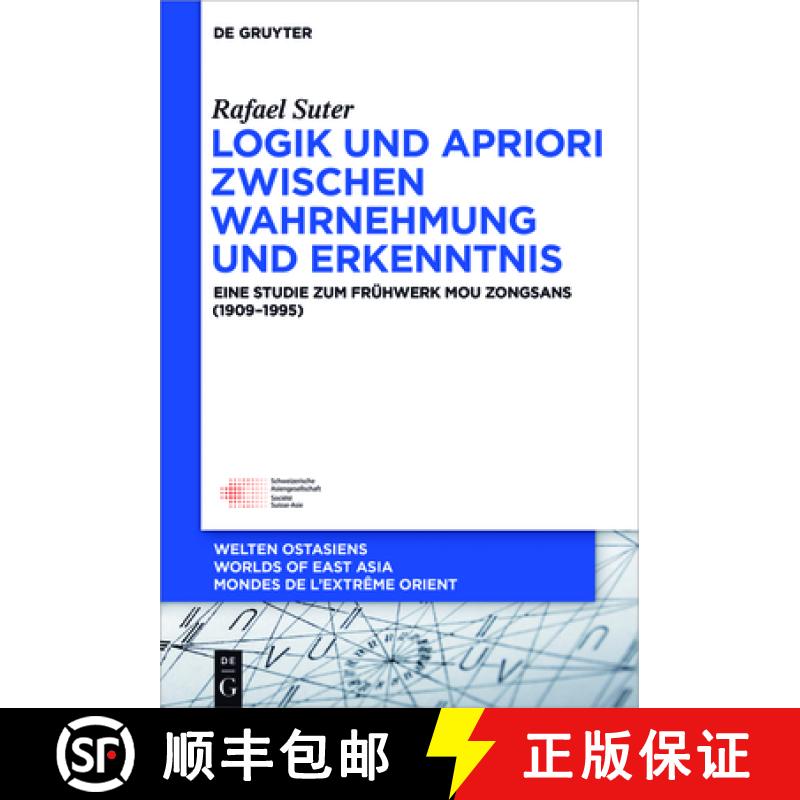 【3-4周达】Logik und Apriori zwischen Wahrnehmung und Erkenntnis：Eine Studie zum Frühwerk Mou Zongs... [9783110532593]