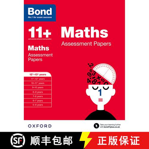 【3-4周达】Bond 11+: Maths: Assessment Papers: 12+-13+ years [9780192740205]
