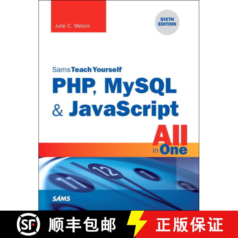 【3-4周达】Php, MySQL & JavaScript All in One, Sams Teach Yourself [9780672337703]