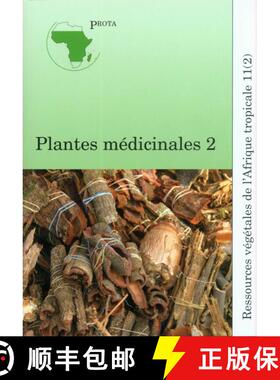 预订 Ressources Végétales de l'Afrique Tropicale, Volume 11, Pars 2 [9789290815235]