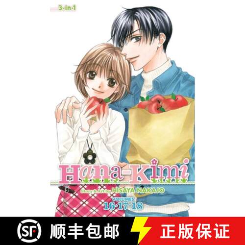 【3-4周达】Hana-Kimi (3-In-1 Edition), Vol. 6, Volume 6: Includes Vols. 16, 17 & 18 [9781421554846]