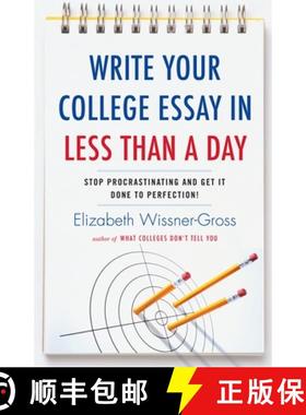 【3-4周达】Write Your College Essay in Less Than a Day: Stop Procrastinating and Get It Done to Perfe... [9780345517272]