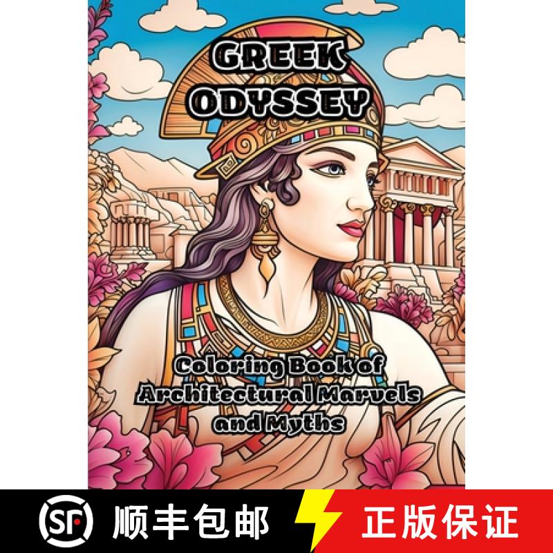 【3-4周达】Greek Odyssey: Coloring Book of Architectural Marvels and Myths [9781088096017]